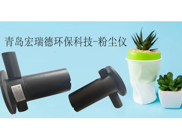 1分鐘了解丨大氣環(huán)境執(zhí)法有哪些特點(diǎn)？